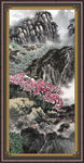 泰山