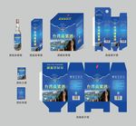 酒包装