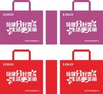 垃圾分类环保袋06