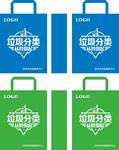 垃圾分类环保袋14