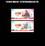 裁缝店