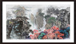 泰山