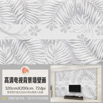 现代简约优雅浮雕叶子艺术背景墙