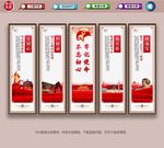 党建