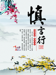 法院文化  廉政文化  行政文