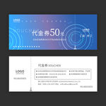 代金券