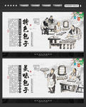 蟹黄包