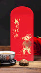 鼠年利是封 红包
