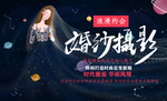 婚纱摄影 婚纱 结婚