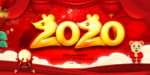 2020鼠年春节