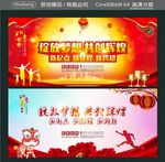 绽放梦想 共创辉煌 新起点 新
