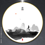 瑜伽剪影