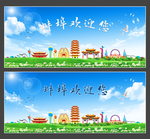 蚌埠