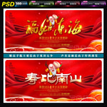 寿