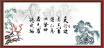 天行健 君子自强不息