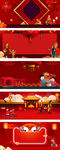 淘宝天猫新年春节红色背景素材