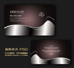 高档名片