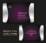 红色名片 名片 企业名片 公司