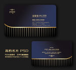 红色名片