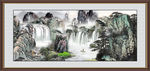 山水风景