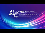 启航