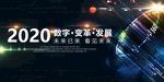 互联网
