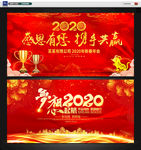 元旦晚会