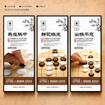 围棋