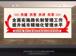 路长治文化墙