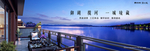 公园 大城 地产 广告