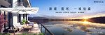 公园 大城 地产 广告