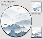 水墨山水画