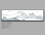 山水