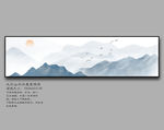 水墨山水装饰画