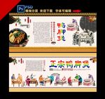 鸭脚煲