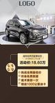 汽车
