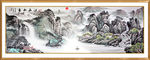 国画山水画