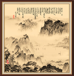 山水