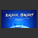 科技论坛
