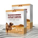 高钙益生菌驼奶粉