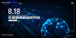 抽象创意背景