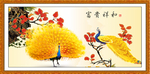 富贵祥和图