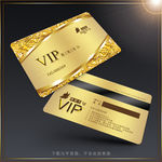 高档VIP卡