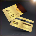 VIP卡