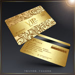 VIP金卡