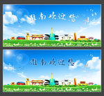 淮南