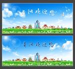 贵阳