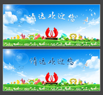 清远