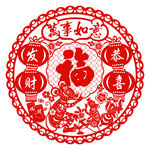 老鼠福字剪纸鼠年剪纸