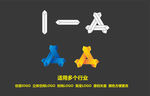 创意logo 渐变logo